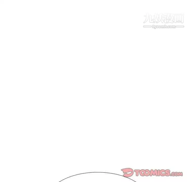 水墨花第11話