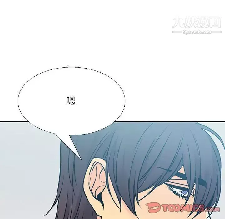 水墨花第11話