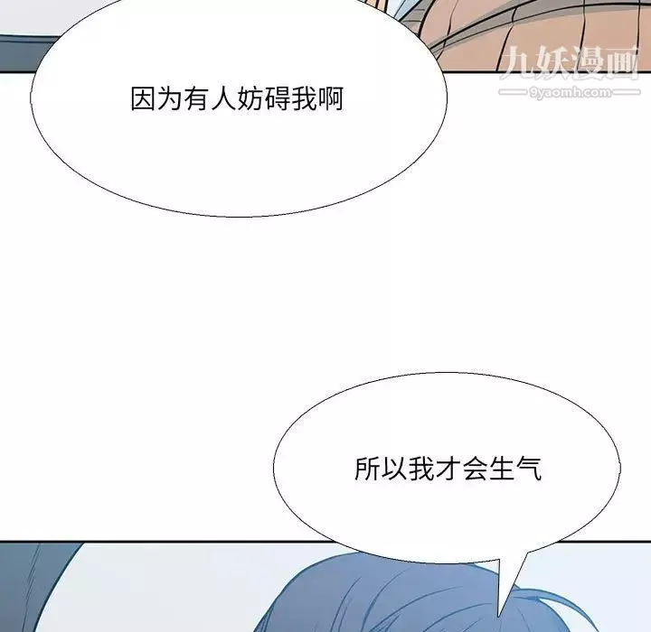 水墨花-第11话 - 图片 81