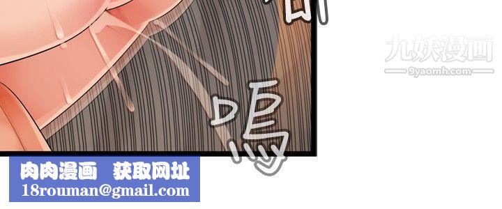 姊妹丼饭第19话