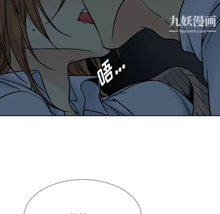 水墨花第12话