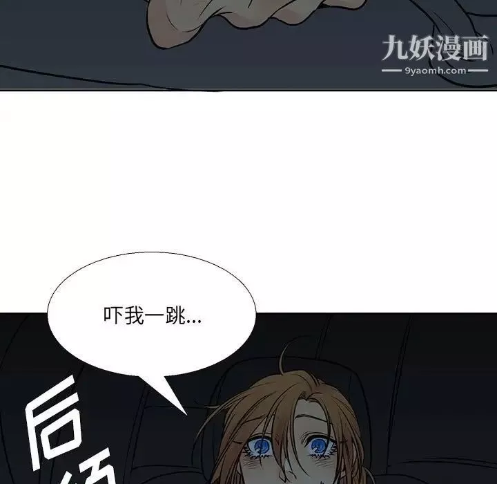水墨花-第12话 - 图片 19