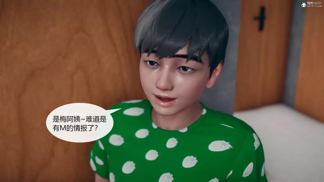 [3D]為瞭解救被控製的媽媽我將她變成瞭我的性奴第06話