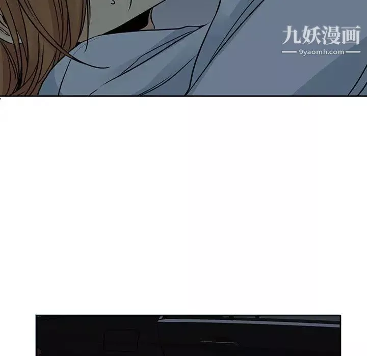 水墨花第12話