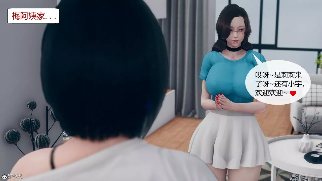 [3D]为瞭解救被控製的妈妈我将她变成瞭我的性奴-第06话 - 图片 24