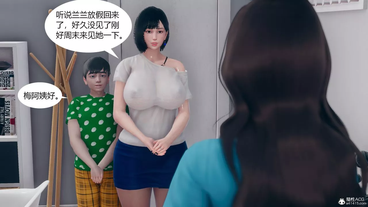 [3D]为瞭解救被控製的妈妈我将她变成瞭我的性奴-第06话 - 图片 25