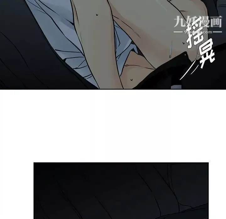 水墨花-第12话 - 图片 35