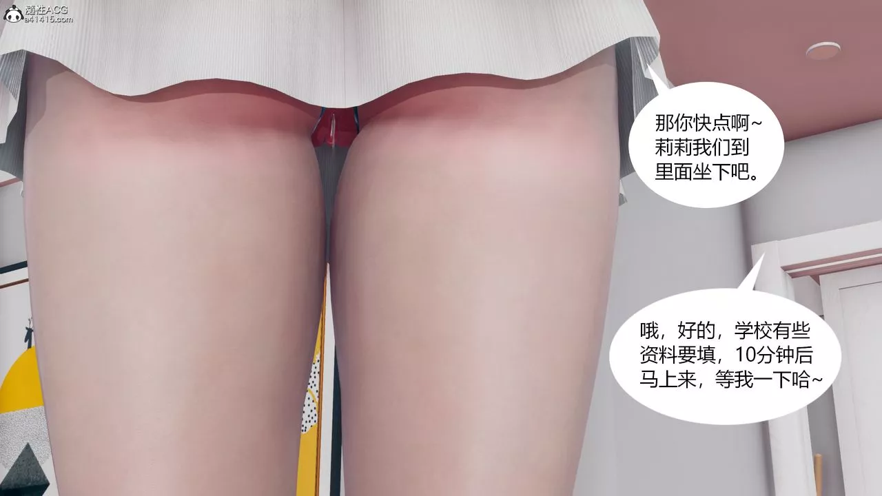 [3D]为瞭解救被控製的妈妈我将她变成瞭我的性奴-第06话 - 图片 28