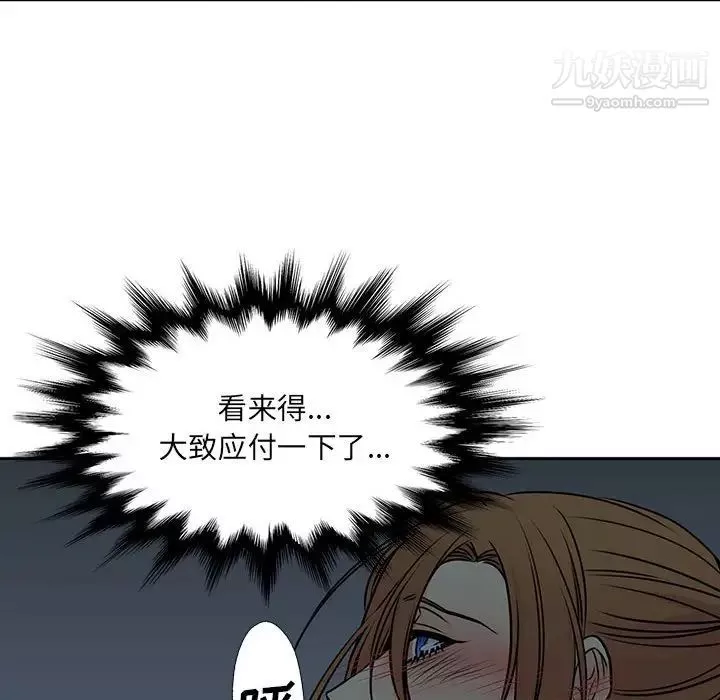 水墨花第12話