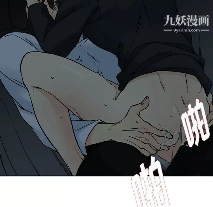 水墨花-第12话 - 图片 47