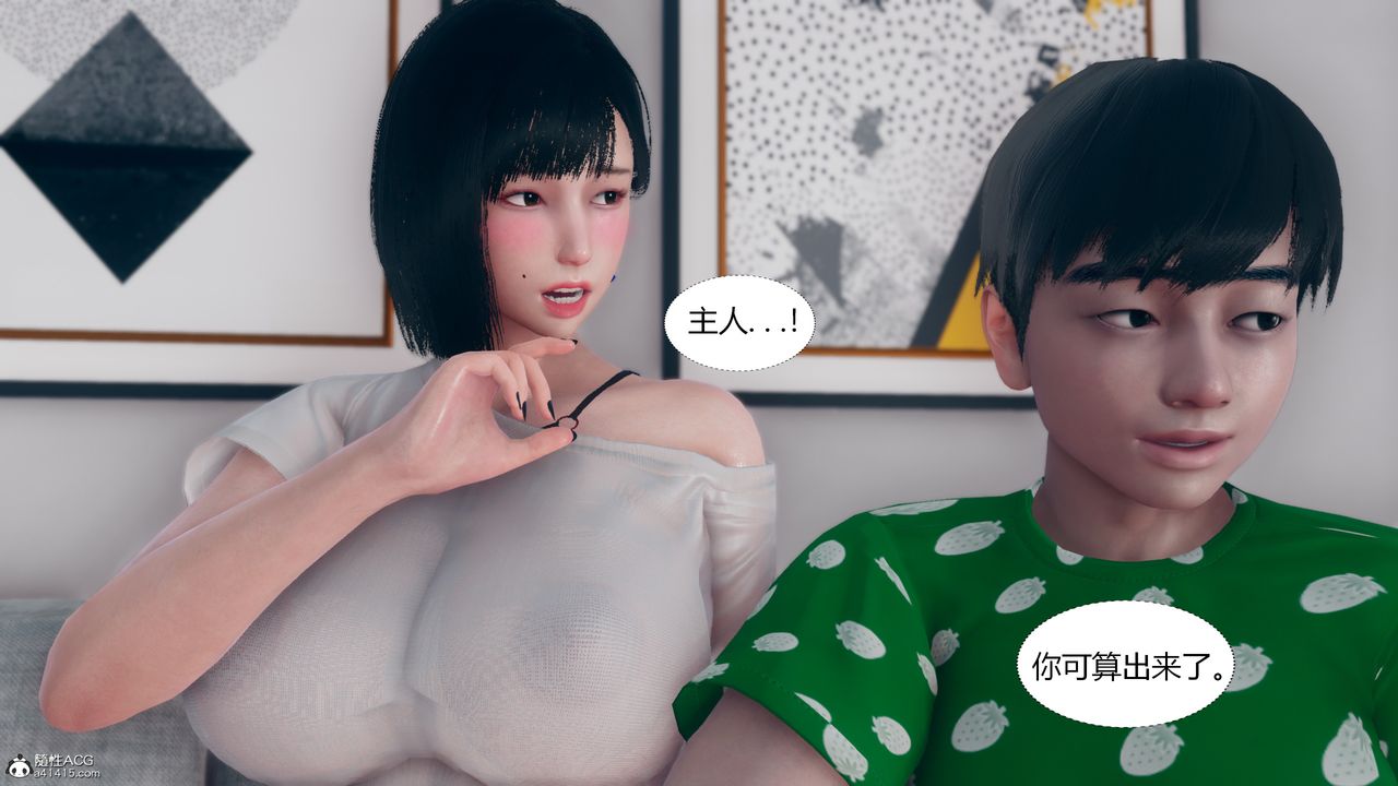 [3D]為瞭解救被控製的媽媽我將她變成瞭我的性奴第06話