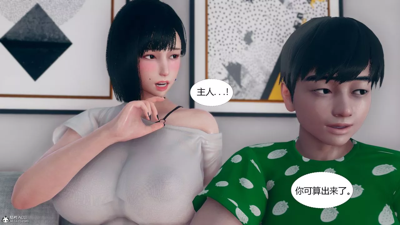 [3D]为瞭解救被控製的妈妈我将她变成瞭我的性奴-第06话 - 图片 37