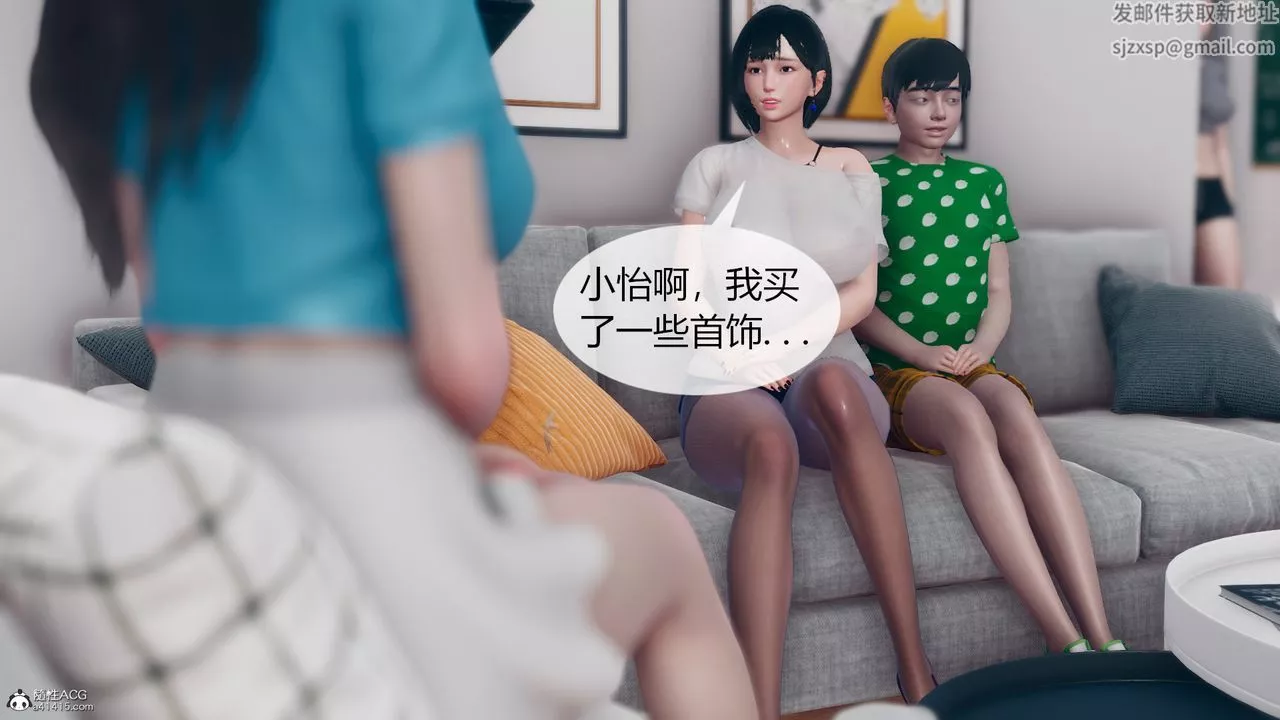 [3D]为瞭解救被控製的妈妈我将她变成瞭我的性奴-第06话 - 图片 40