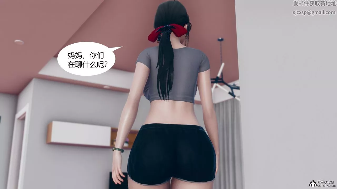 [3D]为瞭解救被控製的妈妈我将她变成瞭我的性奴-第06话 - 图片 41
