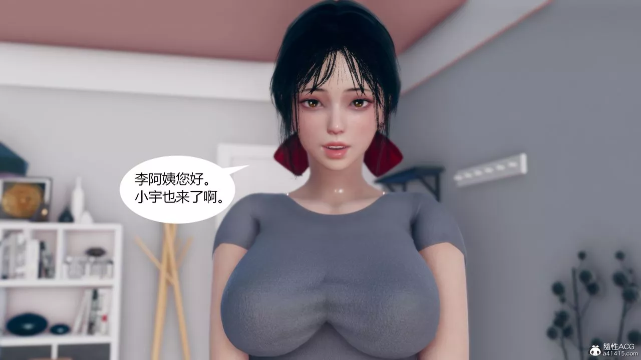 [3D]為瞭解救被控製的媽媽我將她變成瞭我的性奴第06話