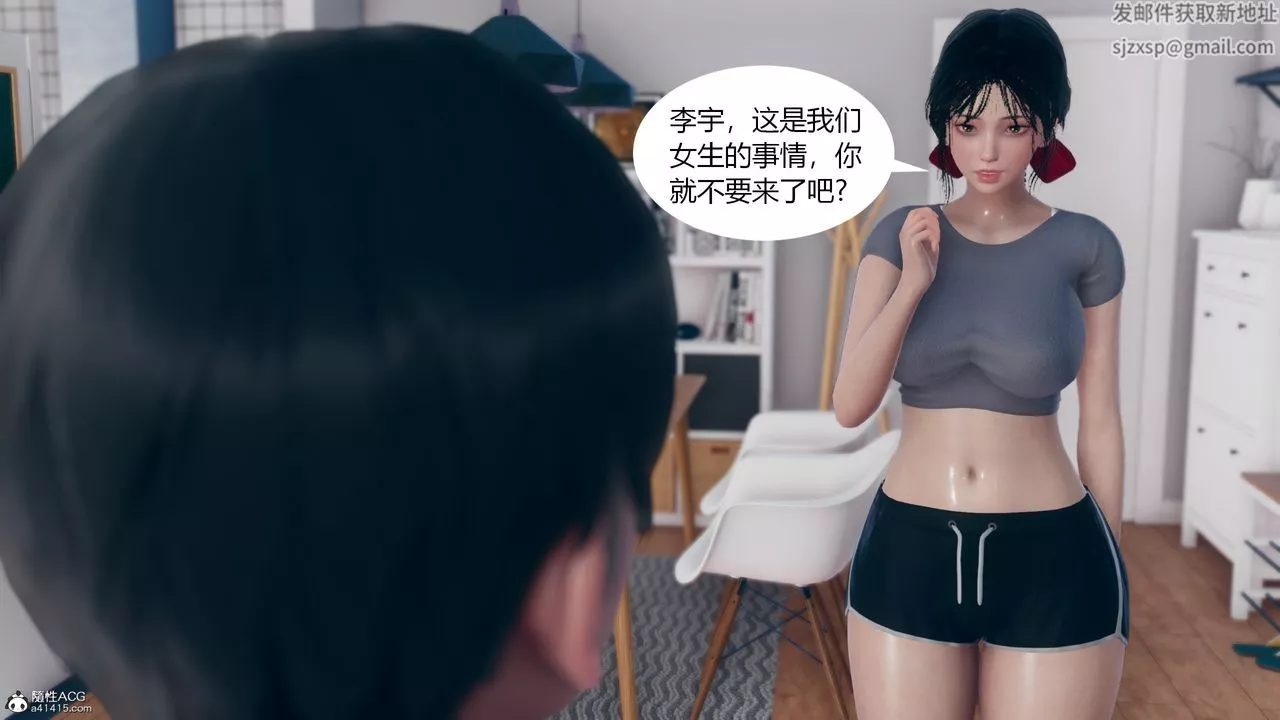 [3D]為瞭解救被控製的媽媽我將她變成瞭我的性奴第06話