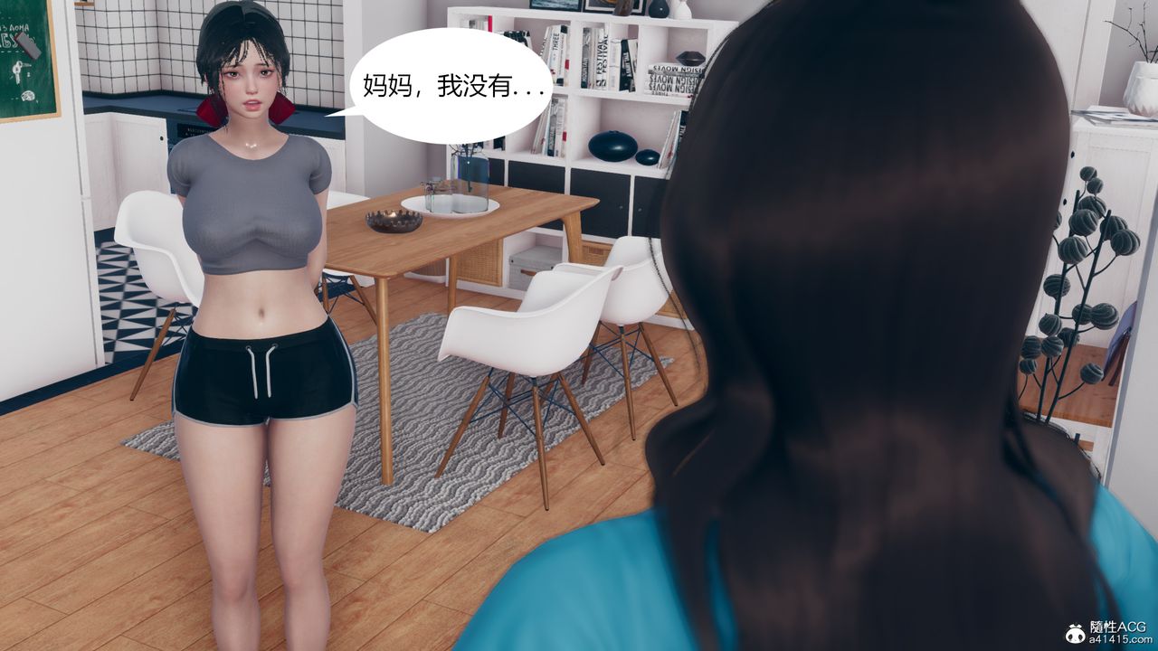 [3D]为瞭解救被控製的妈妈我将她变成瞭我的性奴第06话