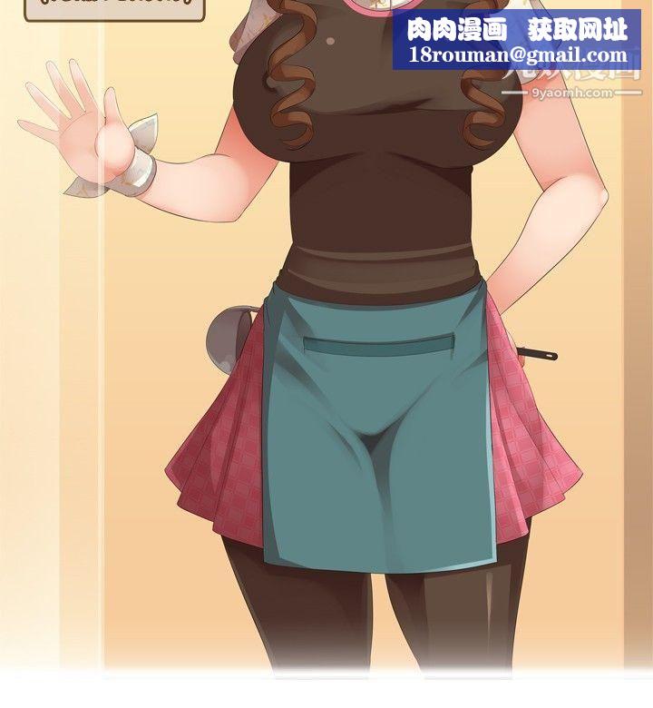 姊妹丼饭第22话