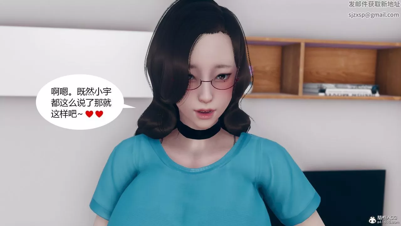 [3D]為瞭解救被控製的媽媽我將她變成瞭我的性奴第06話