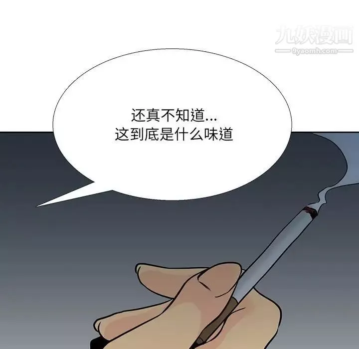 水墨花-第12话 - 图片 67