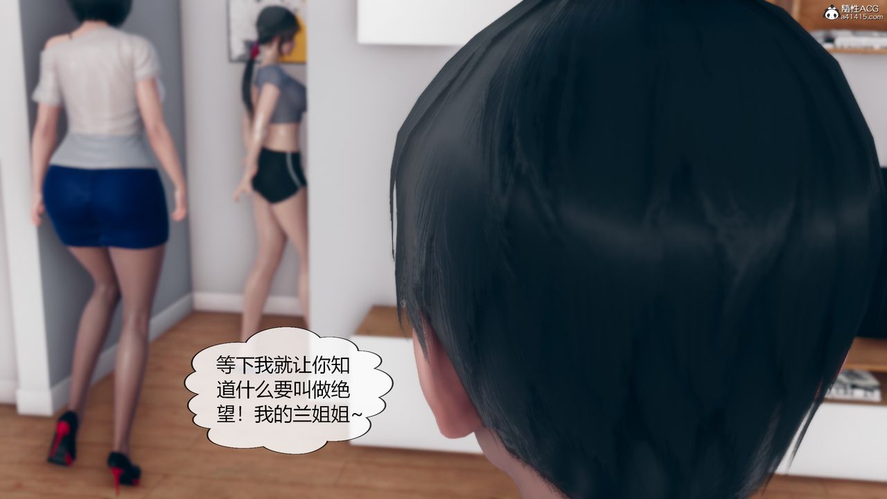 [3D]为瞭解救被控製的妈妈我将她变成瞭我的性奴第06话