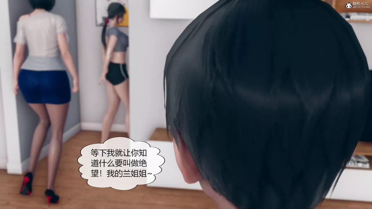 [3D]為瞭解救被控製的媽媽我將她變成瞭我的性奴第06話
