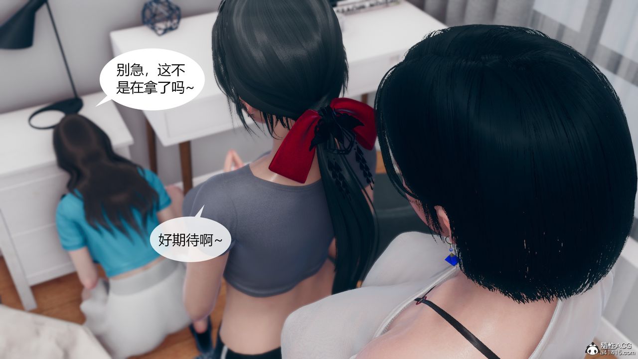 [3D]为瞭解救被控製的妈妈我将她变成瞭我的性奴第06话