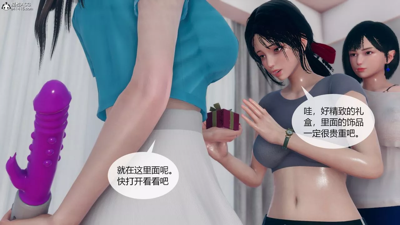 [3D]为瞭解救被控製的妈妈我将她变成瞭我的性奴-第06话 - 图片 61