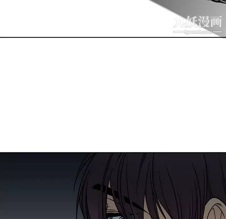 水墨花第12話