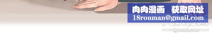 姊妹丼飯第23話