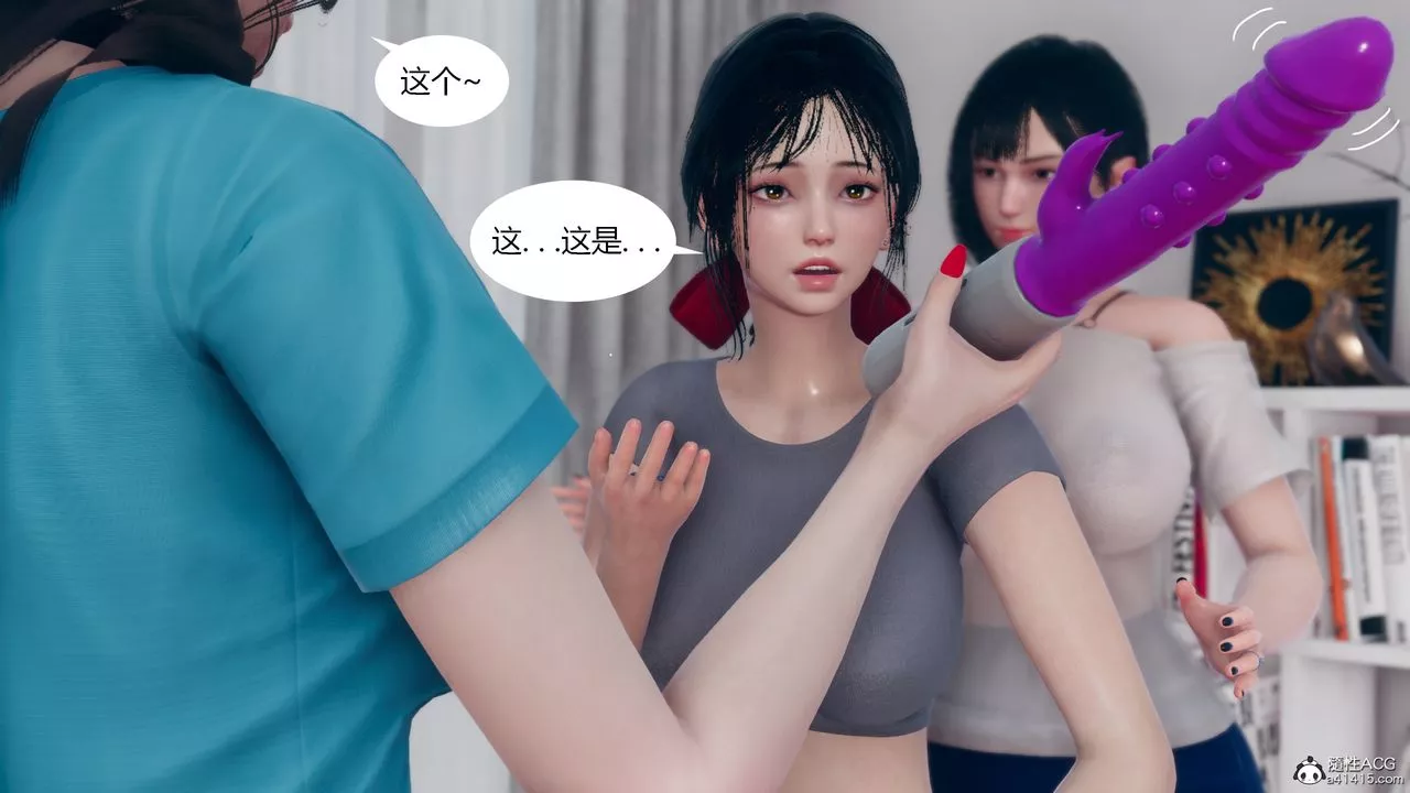 [3D]为瞭解救被控製的妈妈我将她变成瞭我的性奴-第06话 - 图片 65