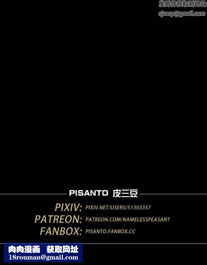 [3D]堕入黑暗的蔷薇第02话