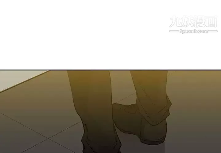 水墨花第13話
