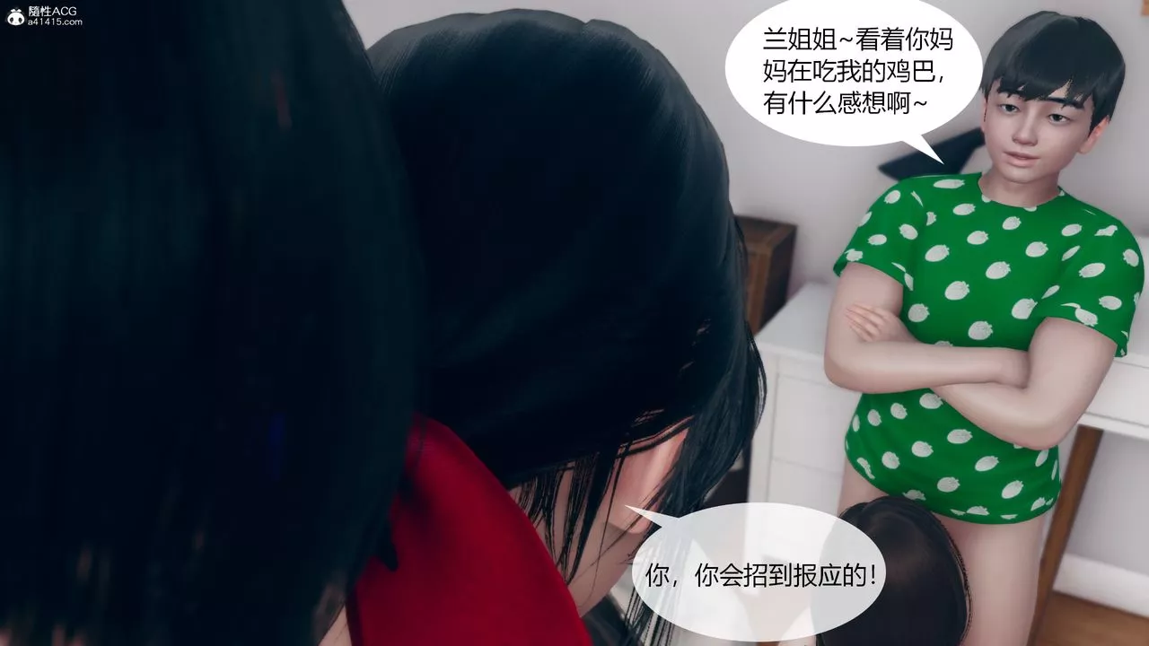 [3D]為瞭解救被控製的媽媽我將她變成瞭我的性奴第07話