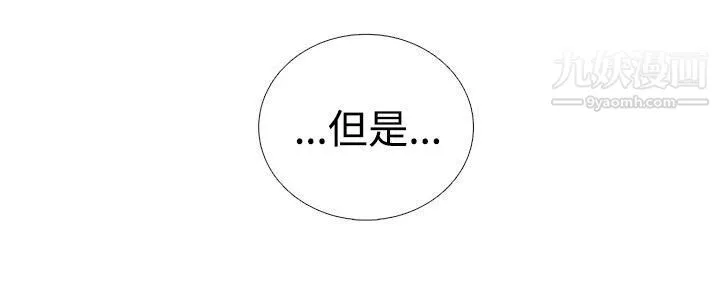 姊妹丼饭-第24话 - 图片 8