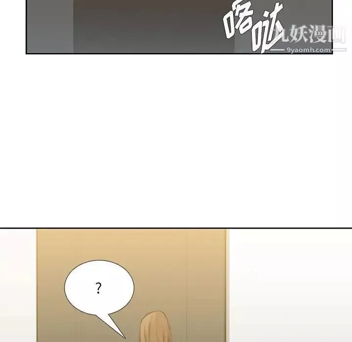 水墨花-第13话 - 图片 24