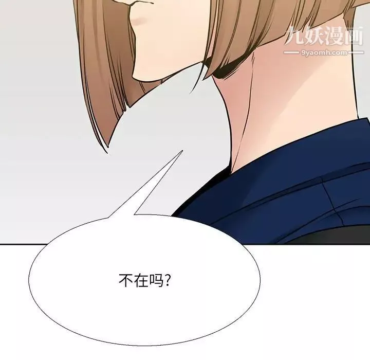 水墨花-第13话 - 图片 27