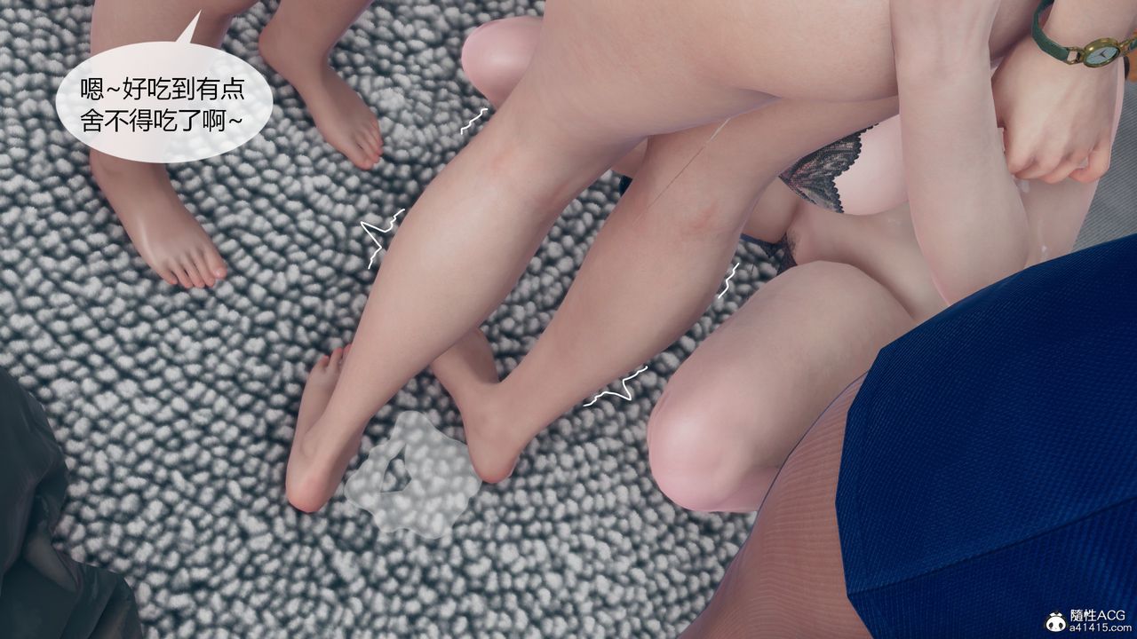 [3D]為瞭解救被控製的媽媽我將她變成瞭我的性奴第07話