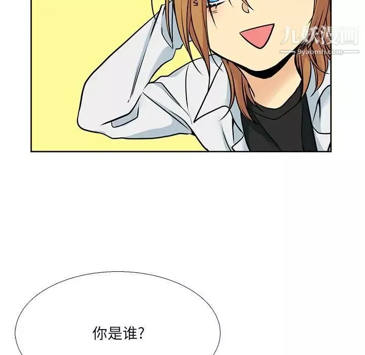 水墨花第13話