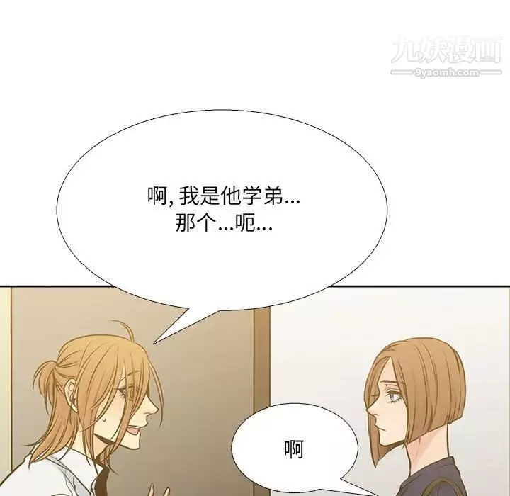 水墨花第13話