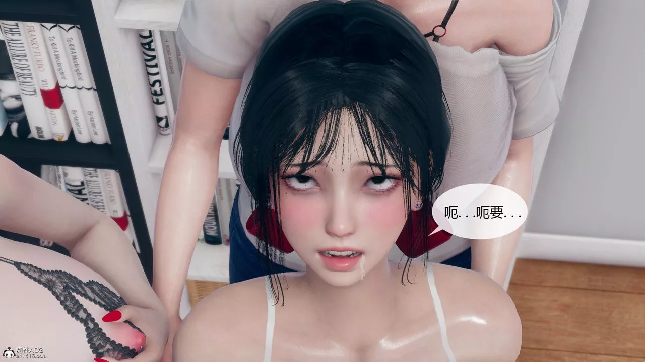 [3D]為瞭解救被控製的媽媽我將她變成瞭我的性奴第07話