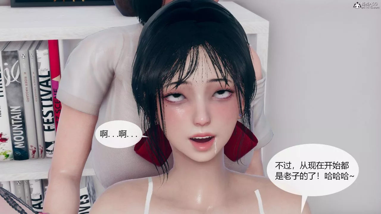 [3D]为瞭解救被控製的妈妈我将她变成瞭我的性奴-第07话 - 图片 40