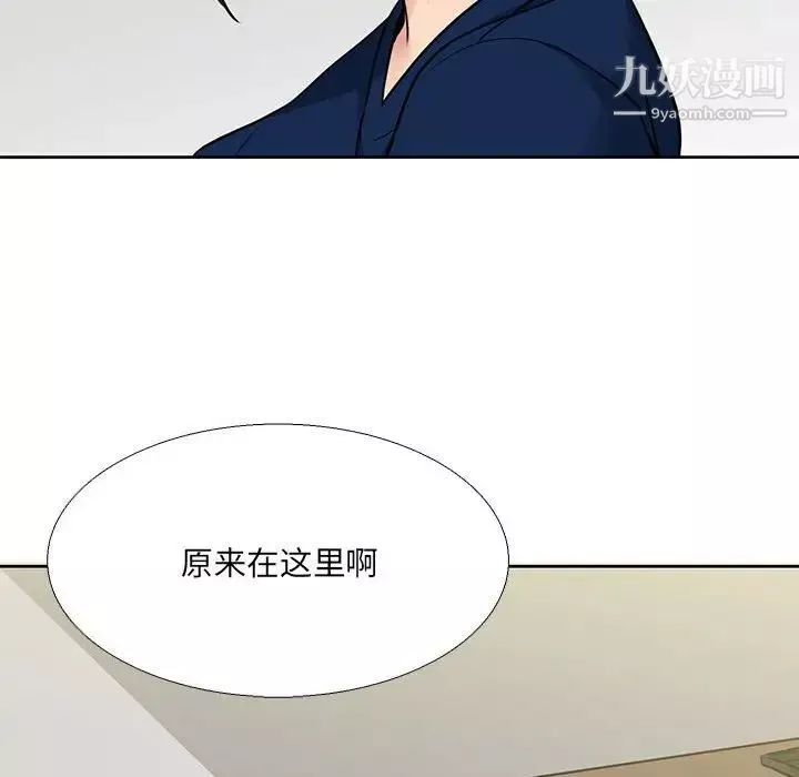 水墨花-第13话 - 图片 54