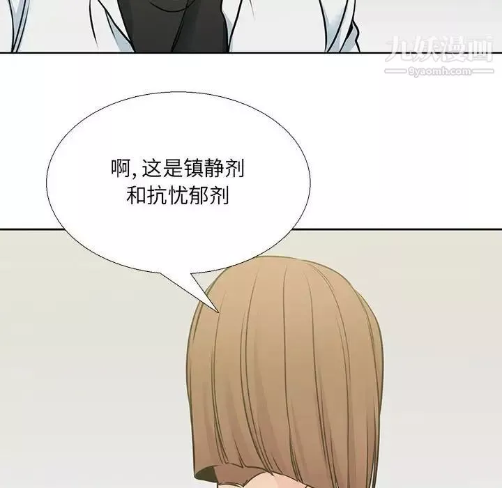 水墨花第13話