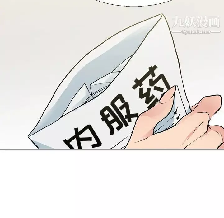 水墨花-第13话 - 图片 63