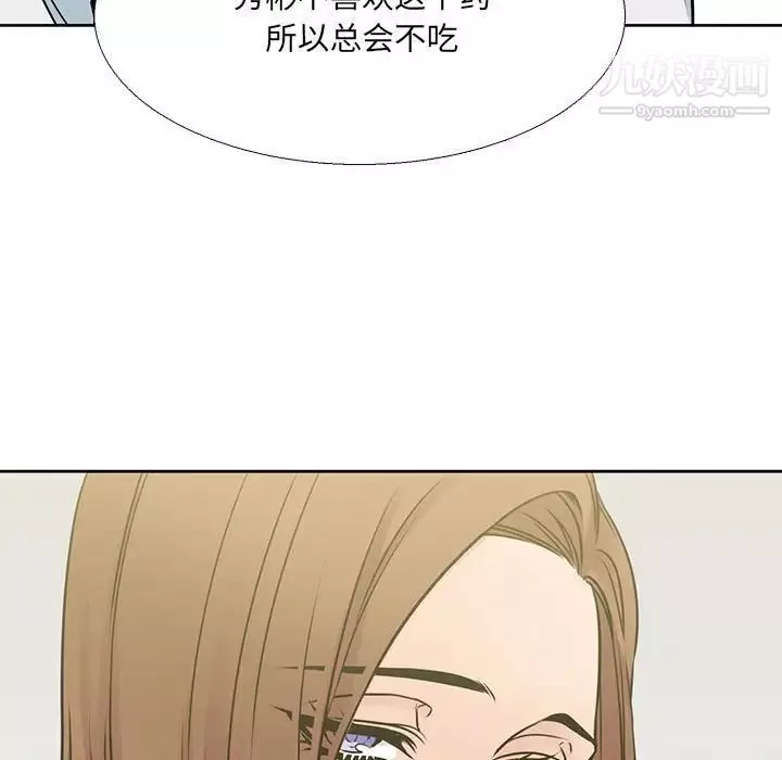 水墨花第13話