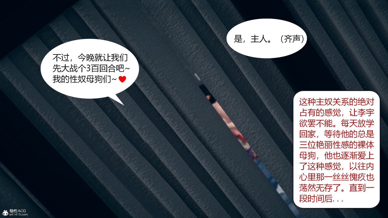 [3D]为瞭解救被控製的妈妈我将她变成瞭我的性奴第07话