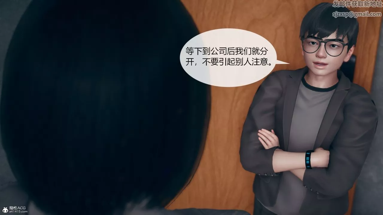 [3D]为瞭解救被控製的妈妈我将她变成瞭我的性奴-第08话 - 图片 4