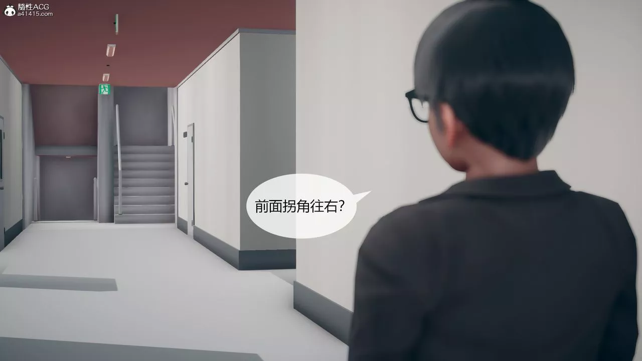 [3D]為瞭解救被控製的媽媽我將她變成瞭我的性奴第08話