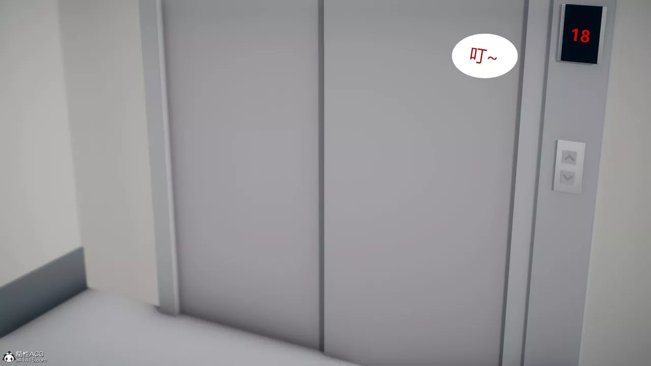 [3D]为瞭解救被控製的妈妈我将她变成瞭我的性奴-第08话 - 图片 9
